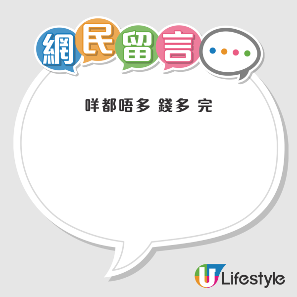 港人機場食乾炒牛河 驚見收市價6倍！網民︰食完識飛？ 