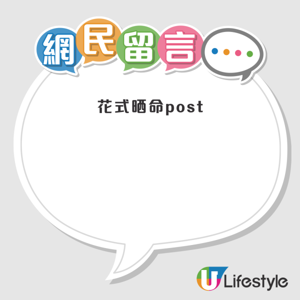 港人機場食乾炒牛河 驚見收市價6倍！網民︰食完識飛？ 