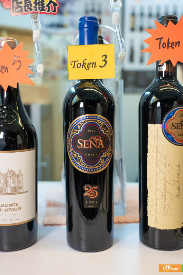 智利酒王Seña 2019（攤位：A226）