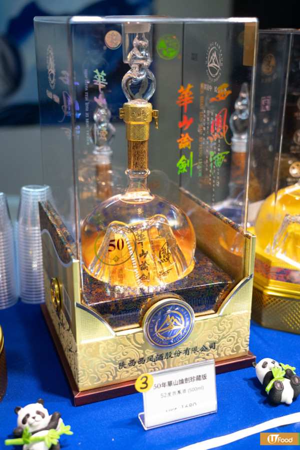 華山論劍50年陳釀（攤位：A106）