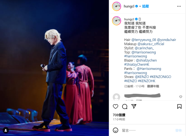 網民機場偶遇李澤楷等飛機！身旁零保鑣！手持驚喜1物勁慳錢 