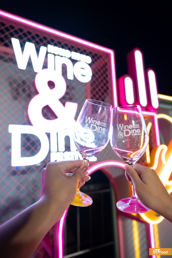 Wine & Dine2025｜匯聚過千款環球美酒及米芝蓮美食! 早鳥優惠／品味通行證優惠／入場門票／開放時間