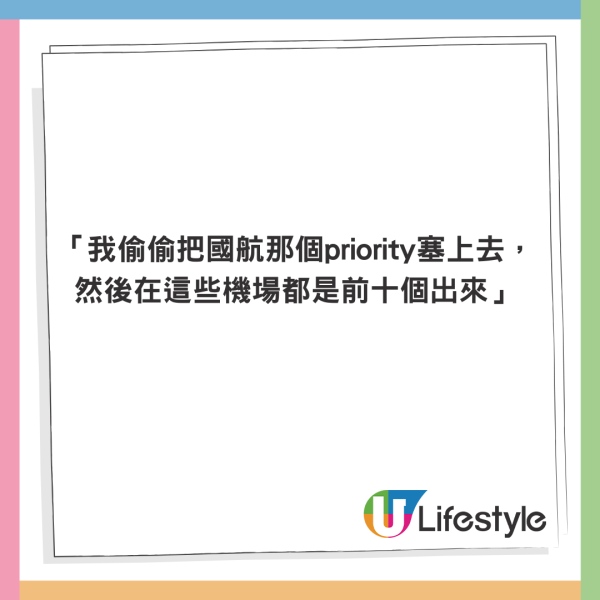 北上注意｜內地小販以公廁水管接水浸臭豆腐 排水管充滿濃痰 網民表示：果然是「臭」豆腐！ 