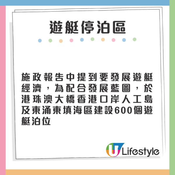 財政預算案2025｜今年撥款約12億港元推動旅遊 大搞熊貓旅遊 飛機乘客離境稅加至200元(即時更新) 