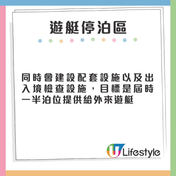 財政預算案2025｜今年撥款約12億港元推動旅遊 大搞熊貓旅遊 飛機乘客離境稅加至200元(即時更新) 