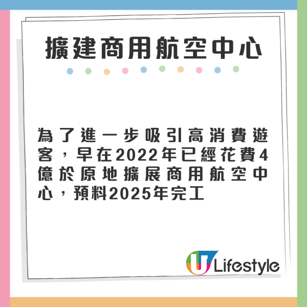 財政預算案2025｜今年撥款約12億港元推動旅遊 大搞熊貓旅遊 飛機乘客離境稅加至200元(即時更新) 