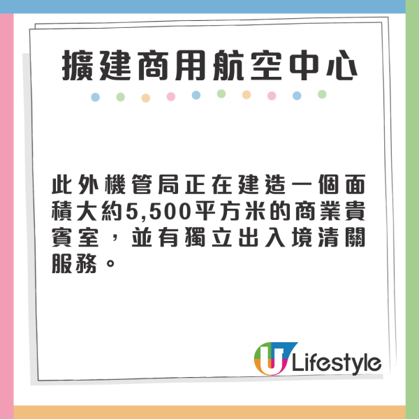 財政預算案2025｜今年撥款約12億港元推動旅遊 大搞熊貓旅遊 飛機乘客離境稅加至200元(即時更新) 