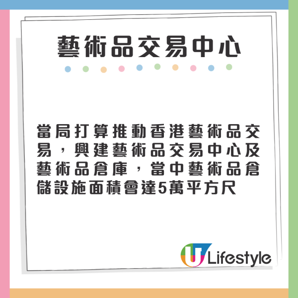財政預算案2025｜今年撥款約12億港元推動旅遊 大搞熊貓旅遊 飛機乘客離境稅加至200元(即時更新) 