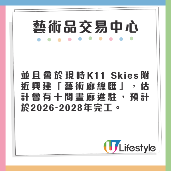 財政預算案2025｜今年撥款約12億港元推動旅遊 大搞熊貓旅遊 飛機乘客離境稅加至200元(即時更新) 