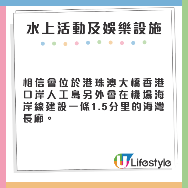財政預算案2025｜今年撥款約12億港元推動旅遊 大搞熊貓旅遊 飛機乘客離境稅加至200元(即時更新) 