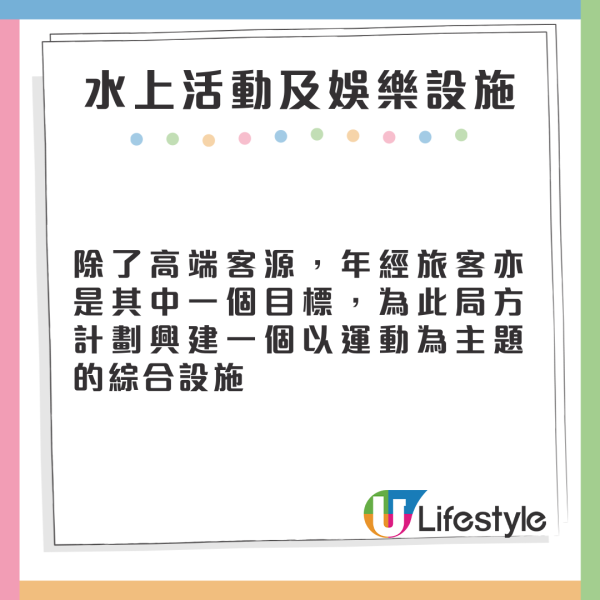 財政預算案2025｜今年撥款約12億港元推動旅遊 大搞熊貓旅遊 飛機乘客離境稅加至200元(即時更新) 