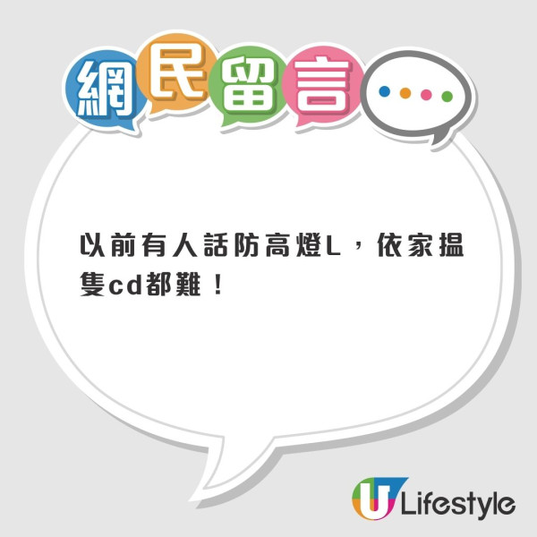 單車男悠哉霸路踩上屯公 無懼巴士急速駛過 網民斥「大地任我行」