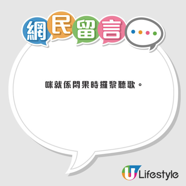 單車男悠哉霸路踩上屯公 無懼巴士急速駛過 網民斥「大地任我行」