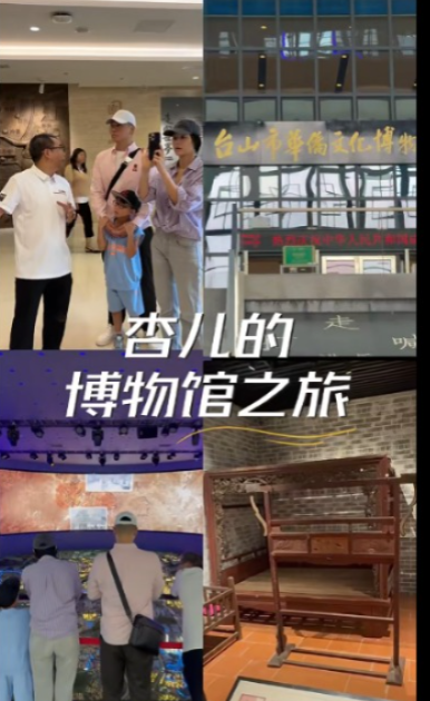 胡杏兒成台山博物館「展品」感榮幸 原來呢2位視帝視后都係佢同鄉 