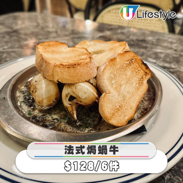 太古法式餐廳À Poêle任食牛扒/生蠔優惠！$288起90分鐘無限量嘆牛扒薯條/生蠔海鮮