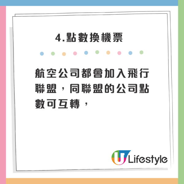 旅遊KOL教4大方法買平機票！趁1時機買通常最抵！善用Google Flight慳錢教學 