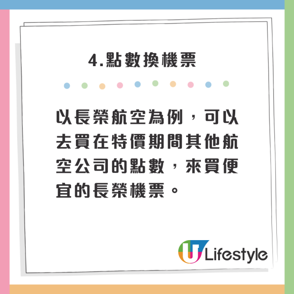 旅遊KOL教4大方法買平機票！趁1時機買通常最抵！善用Google Flight慳錢教學 