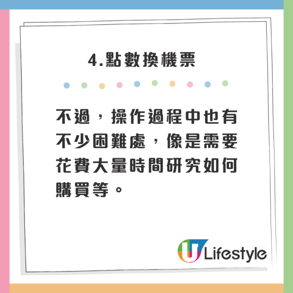 旅遊KOL教4大方法買平機票！趁1時機買通常最抵！善用Google Flight慳錢教學 