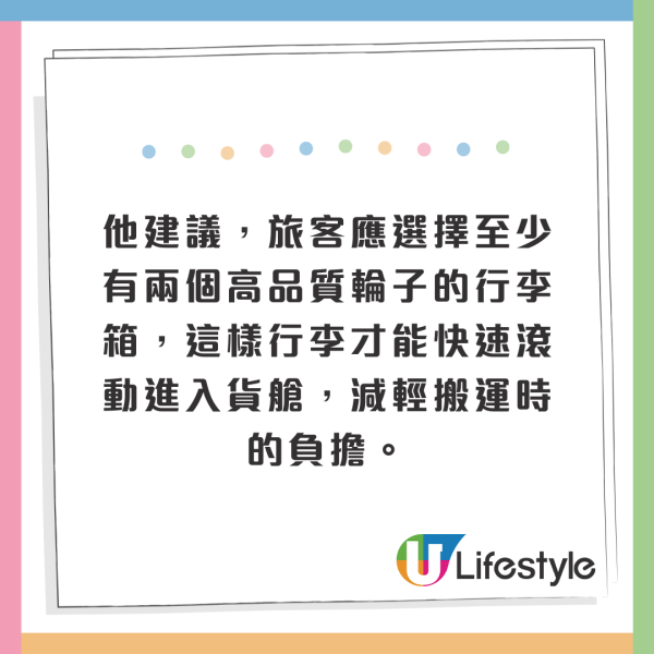 機場搬運人員爆兩款行李箱最易被亂丟！經常被摔壞！3大條件選購行李箱 