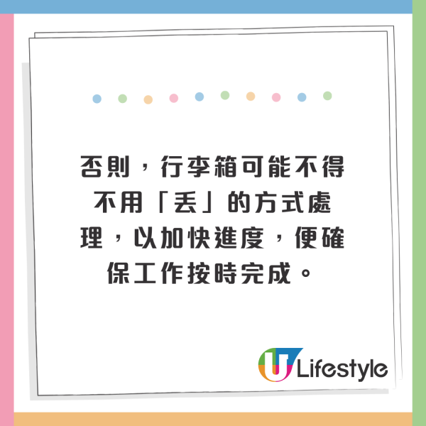機場搬運人員爆兩款行李箱最易被亂丟！經常被摔壞！3大條件選購行李箱 