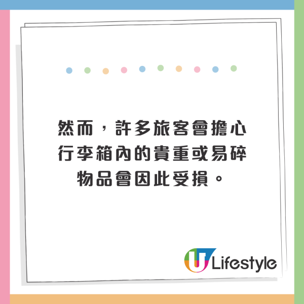 機場搬運人員爆兩款行李箱最易被亂丟！經常被摔壞！3大條件選購行李箱 