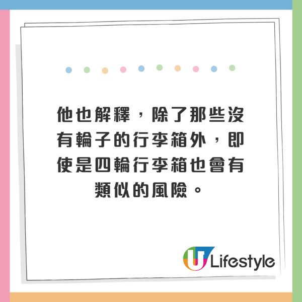 機場搬運人員爆兩款行李箱最易被亂丟！經常被摔壞！3大條件選購行李箱 