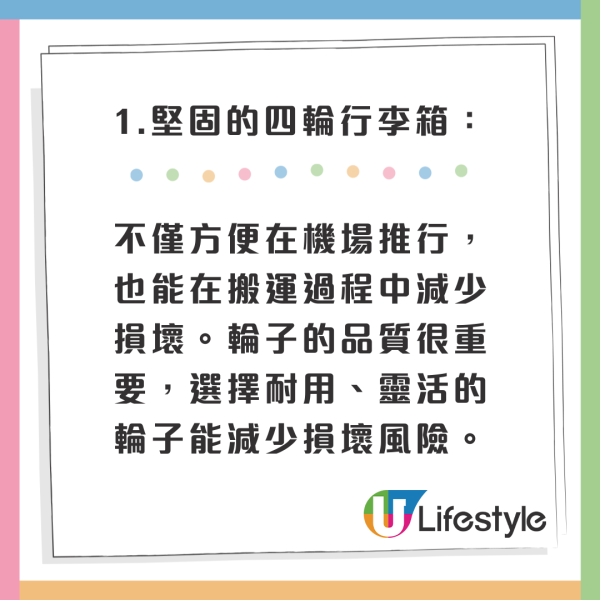 機場搬運人員爆兩款行李箱最易被亂丟！經常被摔壞！3大條件選購行李箱 