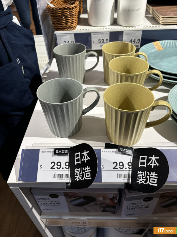 日本家品店NITORI樂富新分店開幕！地鐵站一出直達！平價家品/廚具/日用品$3.9起