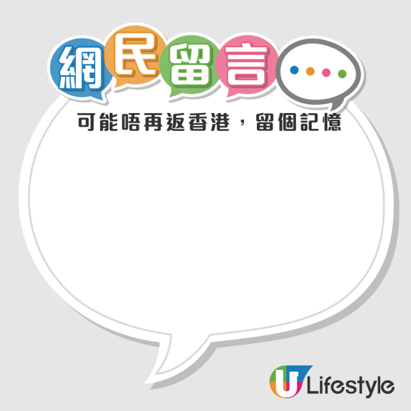 港人機場食乾炒牛河 驚見收市價6倍！網民︰食完識飛？ 