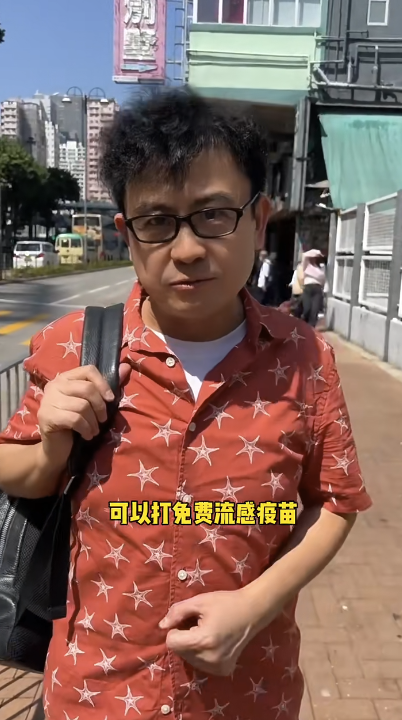 隨後黃一山又拍片介紹在香港打免費疫苗經過。