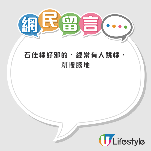 一家5口排公屋9年轉戰市區 終極派何文田心水單位！網民：運氣旺過中六合彩