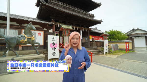 《解風福岡》行程懶人包｜杜如風帶隊遊福岡 必食餐廳/打卡景點/酒店推介 