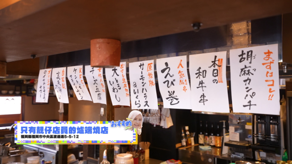 《解風福岡》行程懶人包｜杜如風帶隊遊福岡 必食餐廳/打卡景點/酒店推介 