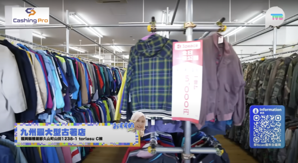 《解風福岡》行程懶人包｜杜如風帶隊遊福岡 必食餐廳/打卡景點/酒店推介 