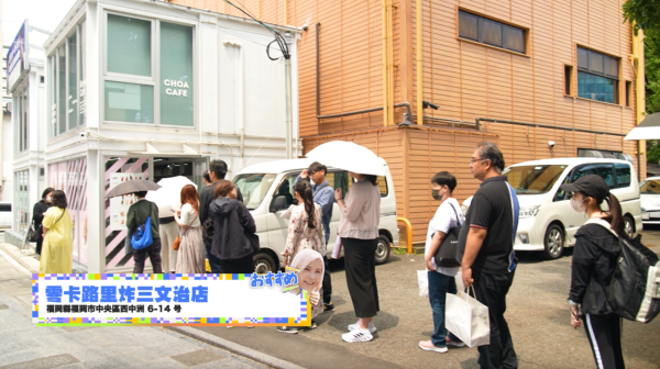 《解風福岡》行程懶人包｜杜如風帶隊遊福岡 必食餐廳/打卡景點/酒店推介 