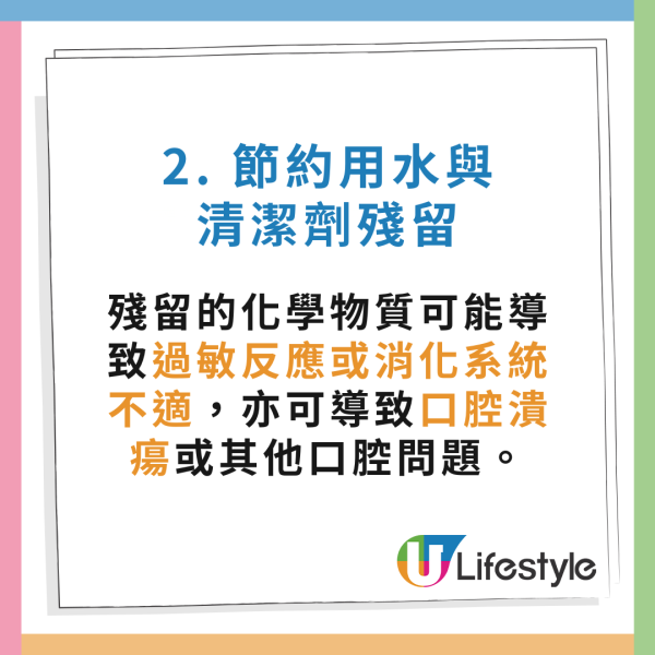 洗碗做錯5步等於食菌落肚！醫生警告：浸超過X分鐘細菌增萬倍　碗筷切忌疊住放？