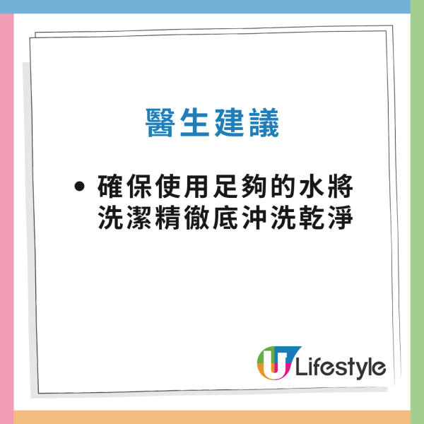 洗碗做錯5步等於食菌落肚！醫生警告：浸超過X分鐘細菌增萬倍　碗筷切忌疊住放？