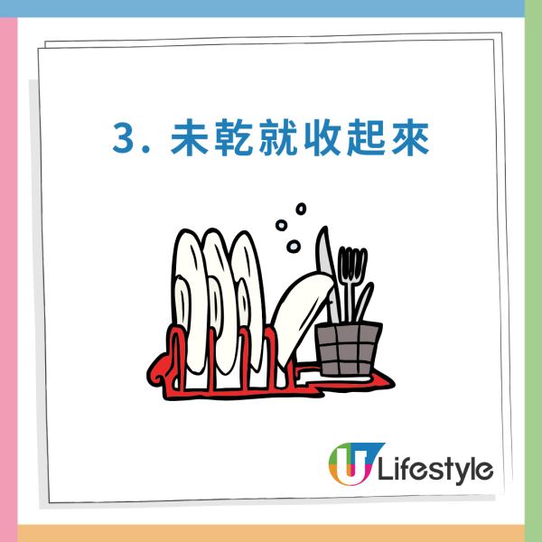 洗碗做錯5步等於食菌落肚！醫生警告：浸超過X分鐘細菌增萬倍　碗筷切忌疊住放？