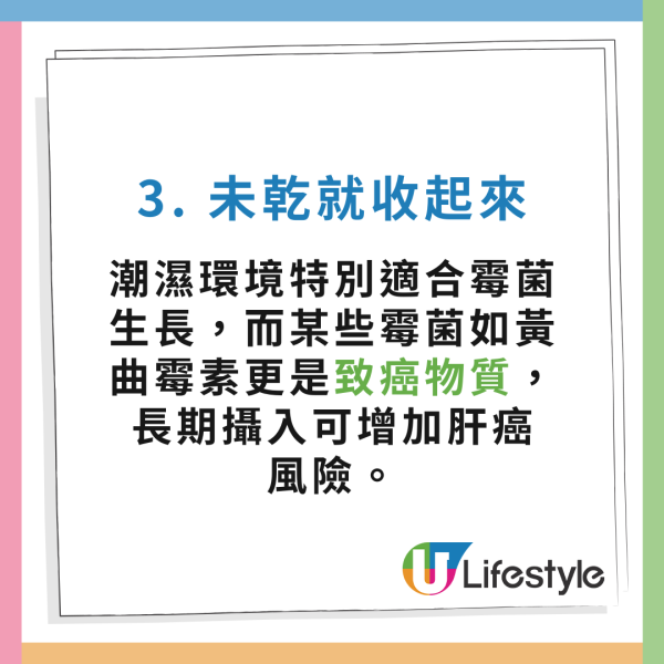 洗碗做錯5步等於食菌落肚！醫生警告：浸超過X分鐘細菌增萬倍　碗筷切忌疊住放？