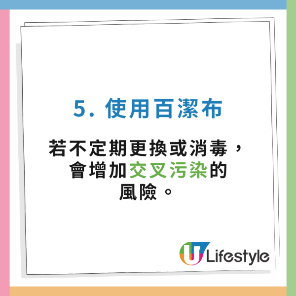 洗碗做錯5步等於食菌落肚！醫生警告：浸超過X分鐘細菌增萬倍　碗筷切忌疊住放？