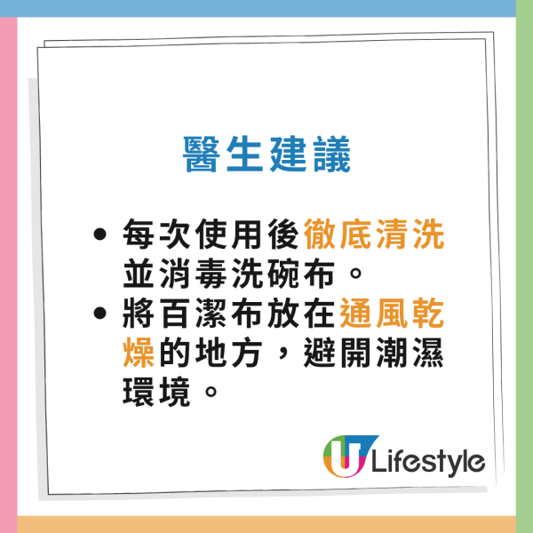 洗碗做錯5步等於食菌落肚！醫生警告：浸超過X分鐘細菌增萬倍　碗筷切忌疊住放？