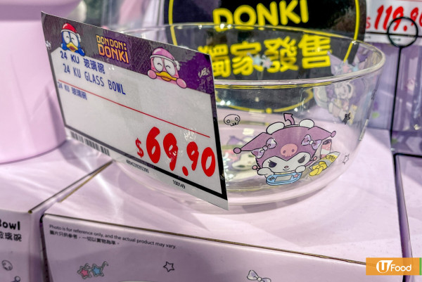 DONKI現大量Kuromi精品！部分獨家發售！逾50款家品/毛公仔/廚具$27起