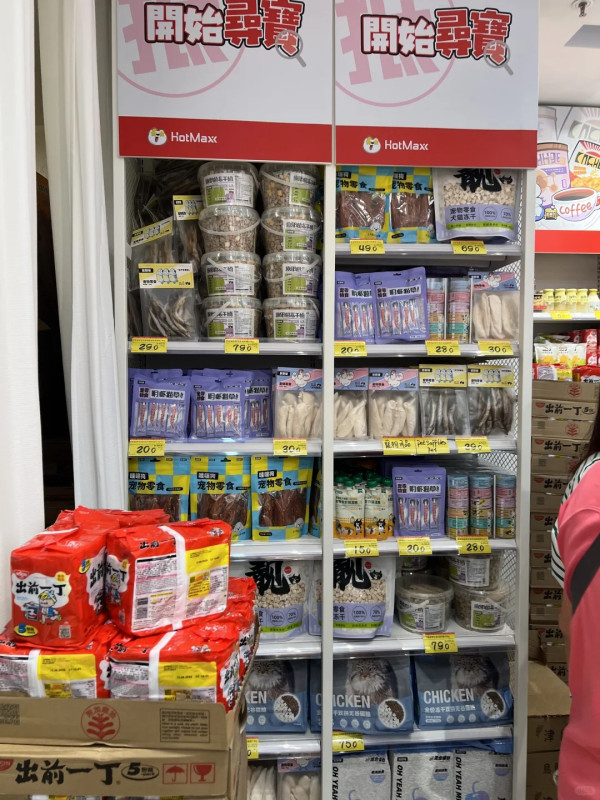 好特賣海之戀店，圖片來源︰小紅書@月月鳥