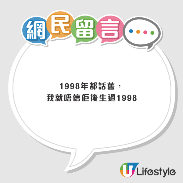 港男用絕版$50紙鈔增值1原因被拒收！拍賣平台叫價達3位數？網民斥唔識貨