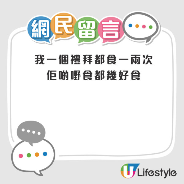 慈雲山文記粉麵11月結業！街坊食堂！網民驚訝：竟然會執