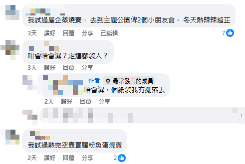 網民分享燜燒杯妙用法！簡單1步化成「簡樸保溫爐」 網民：3個鐘內都夠暖