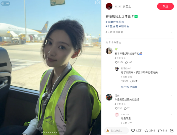 男子泰國旅遊到機場先知自己莫名變通緝犯 原因竟是1部門出錯 23小時無眠下電話自救 