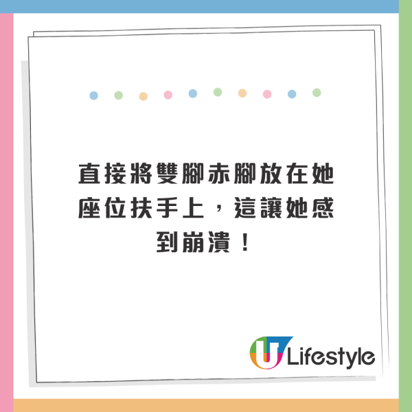 網民搭高鐵唔小心將奶茶灑男童！對方媽媽1句話顯極高EQ！ 
