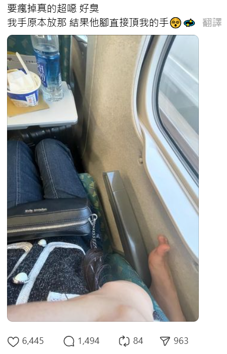 網民搭高鐵唔小心將奶茶灑男童！對方媽媽1句話顯極高EQ！ 