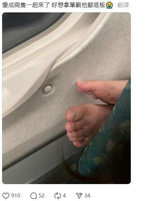 網民搭高鐵唔小心將奶茶灑男童！對方媽媽1句話顯極高EQ！ 